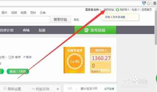 微信号修改指南:实现账户信息的个性化调整 微信号修改指南:实现账户信息的个性化调整