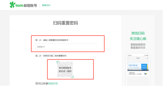 创建您的专属电子邮箱账户,体验便捷稳定的邮件通讯服务 创建您的专属电子邮箱账户,体验便捷稳定的邮件通讯服务