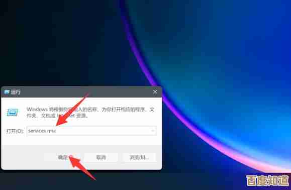 Win11升级通知关闭教程：停止系统更新提示的有效方法