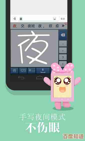 提升打字效率新体验，尽享搜狗输入法智能联想与便捷输入！