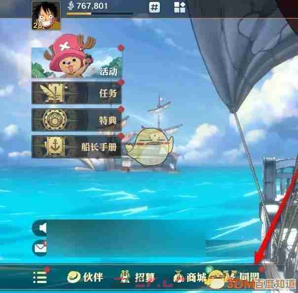 航海王壮志雄心里怎么弄到胜利猎人号，碎碎念下我的获取路线