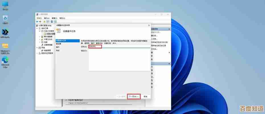 电脑定时关机功能，智能管理电源提升日常工作效率