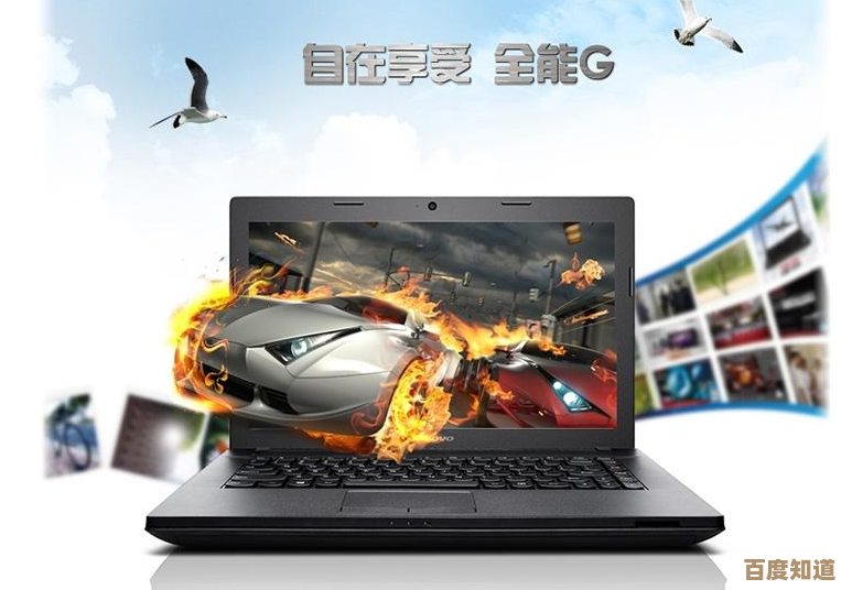 联想官网新款笔记本电脑首发，尽享尖端科技与专属购物体验