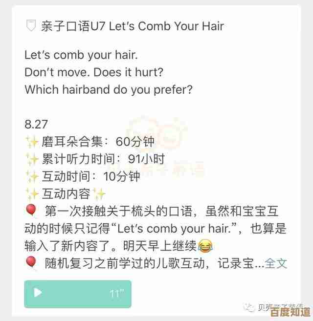 别只给孩子背单词，这些小学英语游戏更能激发口语和兴趣