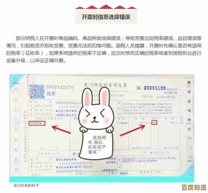 货拉拉企业版开票流程零散说明,报销、增值税专票普通票怎么选 货拉拉企业版开票流程零散说明,报销、增值税专票普通票怎么选