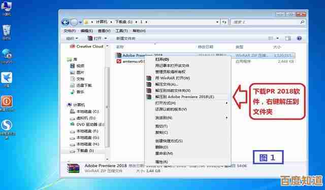 Win11用户必看：恢复右键解压选项的实用技巧与步骤分享