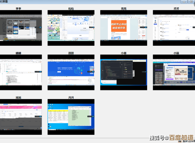 电脑使用记录追踪技巧：合法合规查看与操作详解