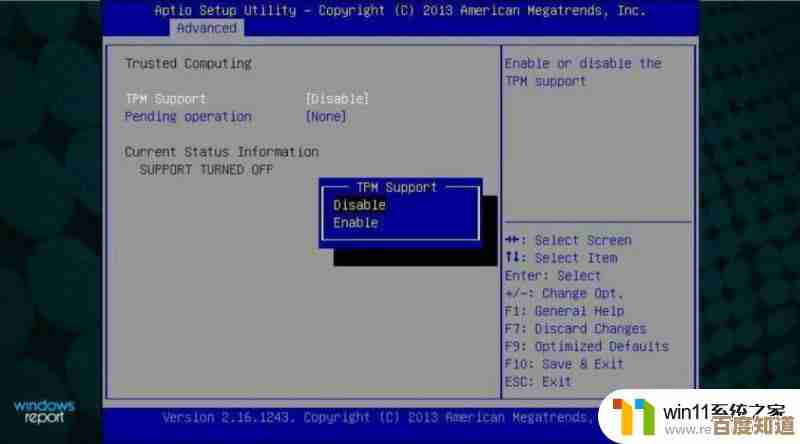 Windows 11系统下Hyper启动失败的故障排查与解决方案