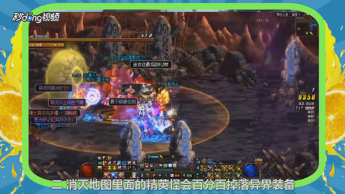 dnf小游戏出装攻略随便看下，异世界怎么玩顺手一套