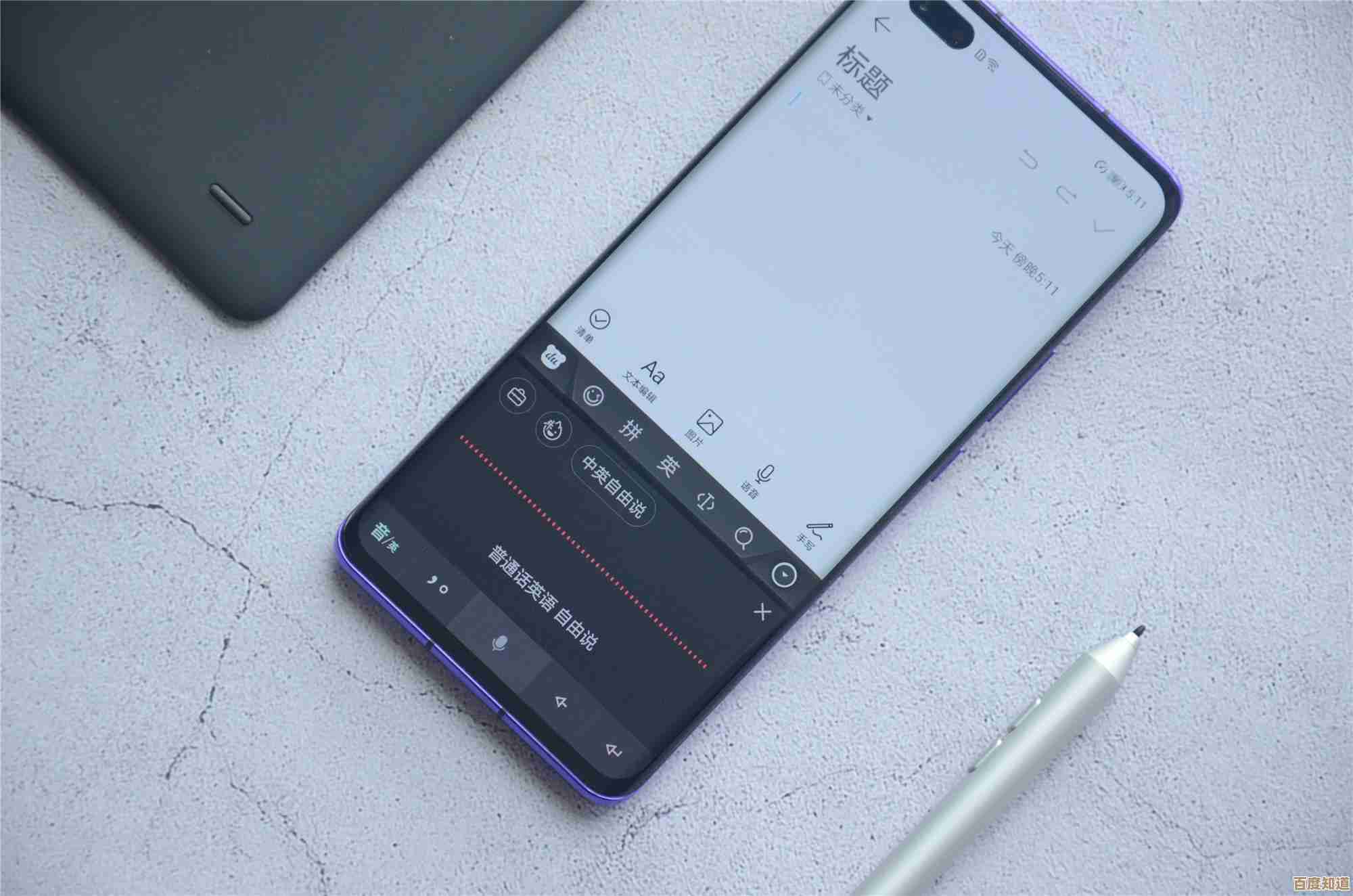 免费获取QQ输入法，让您的打字速度飞跃，工作沟通更高效