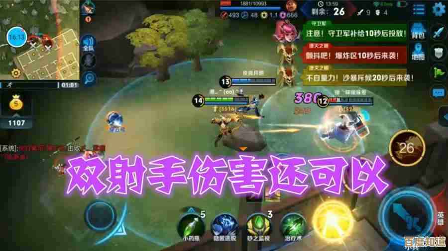 想把王者荣耀射手双排阵容弄好?这几个组合和位置别忽略 想把王者荣耀射手双排阵容弄好?这几个组合和位置别忽略