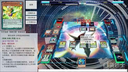 游戏王ygocore新卡组系统解析：突破性战斗策略与玩法革新