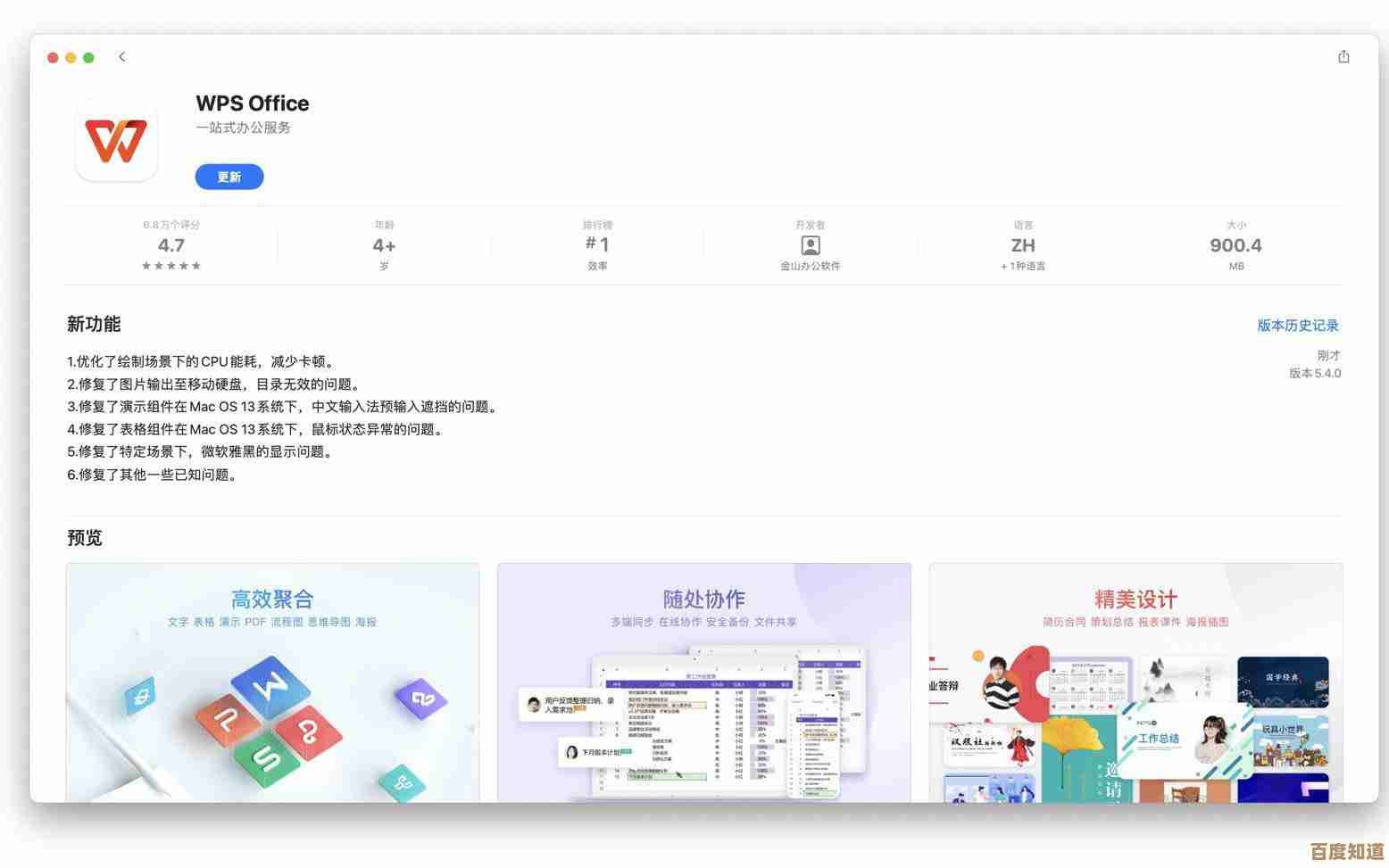 探索WPS:深入了解其核心功能及日常应用场景 探索WPS:深入了解其核心功能及日常应用场景