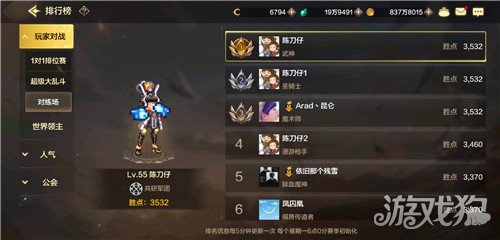 狂战类必玩推荐，好玩的多到挑不过来，看看这几款人气王