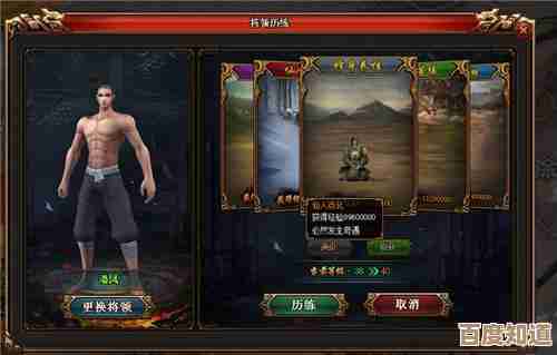 热血江湖后期哪个防高？有人说点化和套装差别太大但又不太确定