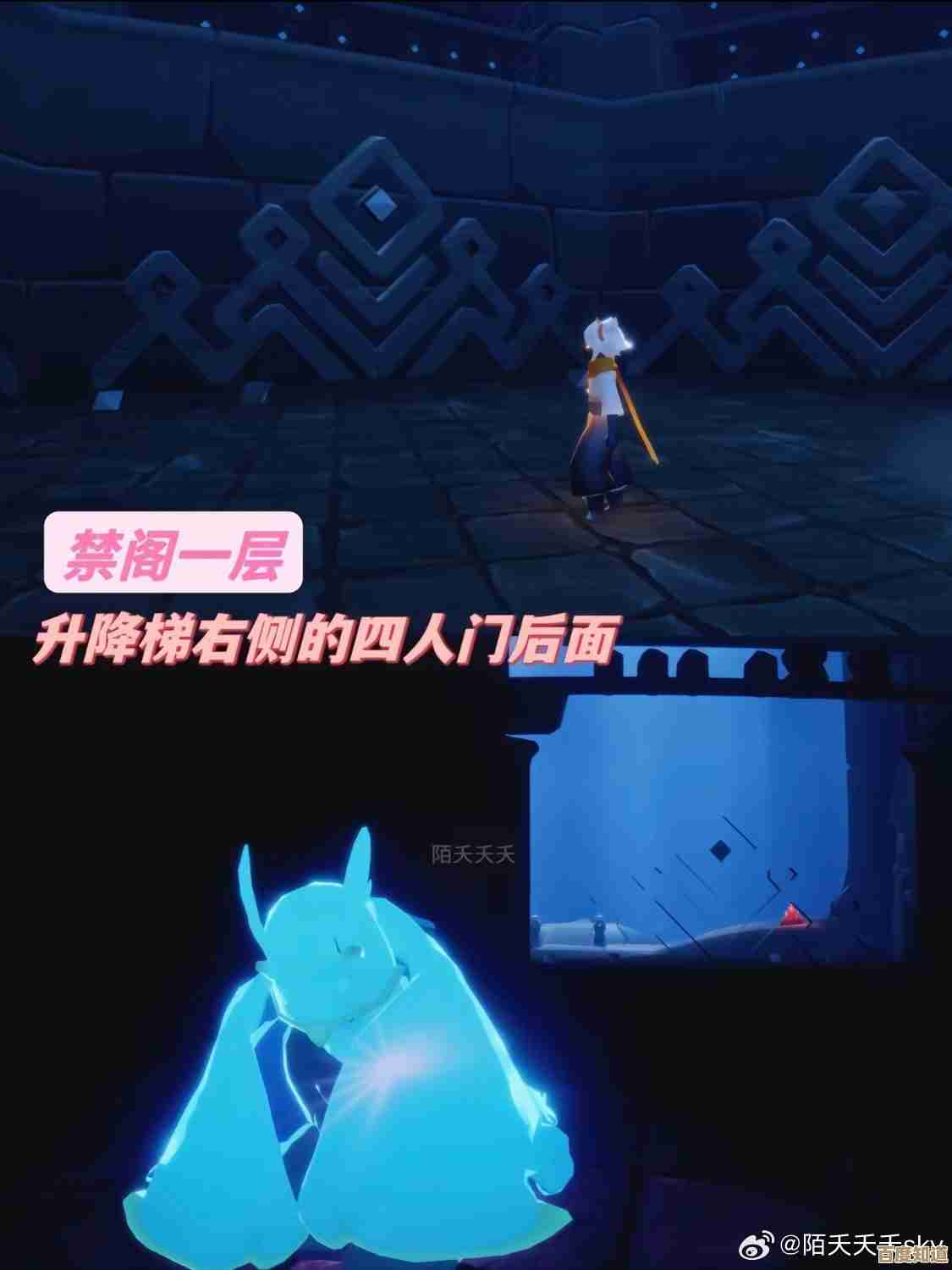 sky光遇红石碎片位置攻略，这些隐蔽点你别忽略…