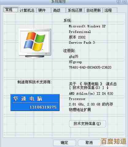解密电脑内存条:天梯图助你轻松选购与性能优化指南 解密电脑内存条:天梯图助你轻松选购与性能优化指南