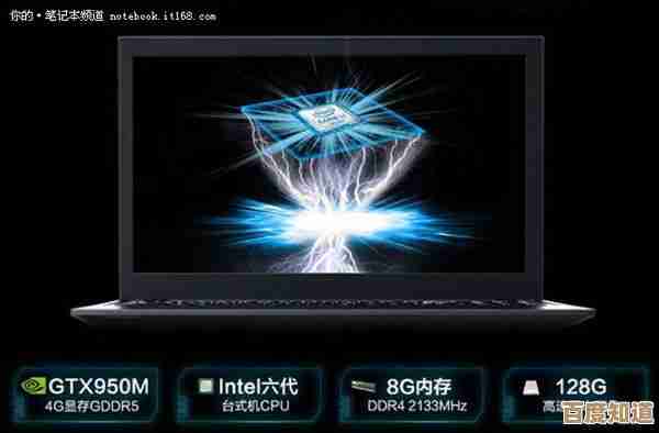 炫龙笔记本:高效办公利器的卓越性能与创新设计 炫龙笔记本:高效办公利器的卓越性能与创新设计