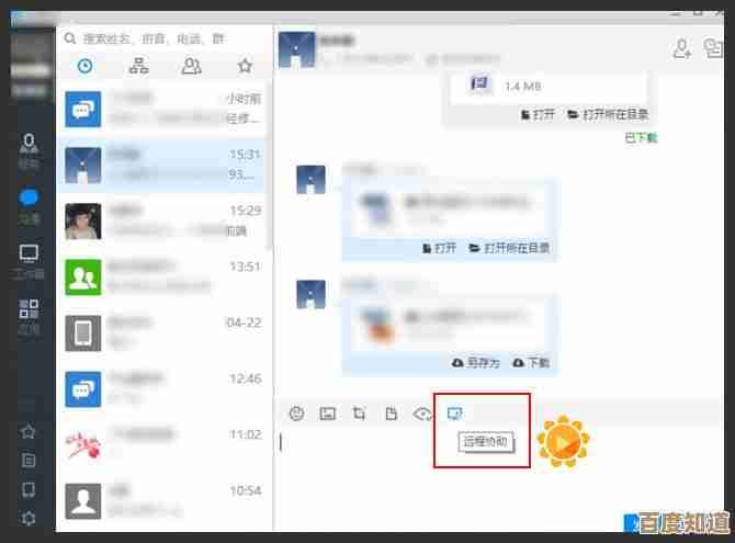 远程控制必备命令手册:提升跨设备协作效率与系统管理技巧 远程控制必备命令手册:提升跨设备协作效率与系统管理技巧