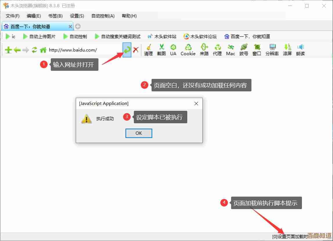 重新定义网页加载:探索最快浏览器如何让您的浏览体验瞬间升级 重新定义网页加载:探索最快浏览器如何让您的浏览体验瞬间升级