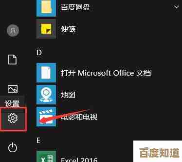 Win11更新后遭遇黑屏？这些解决方法或许能帮到你