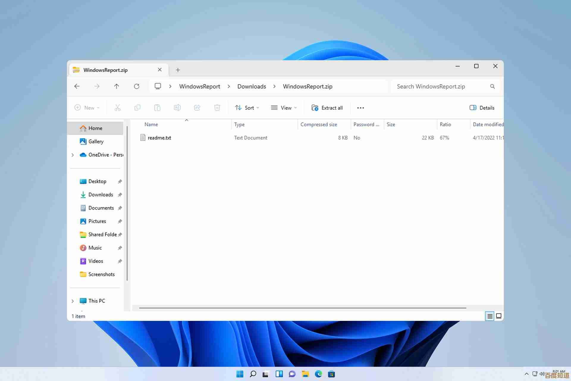 深度揭秘Windows 11原生压缩文件的效率提升与创新应用