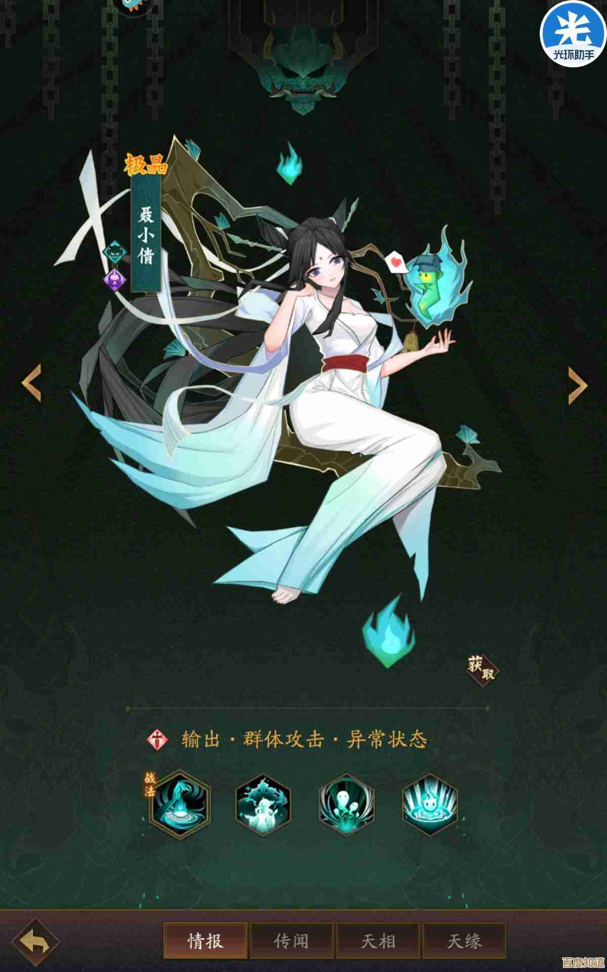 神仙道3零氪飞升要到几级才行，零氪党也想飞升