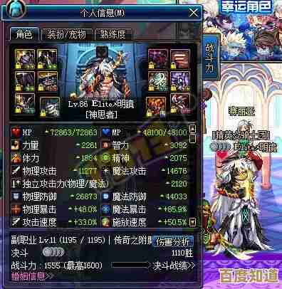 dnf幽魂套对比冰雪实战差别大吗.练哪个更稳？