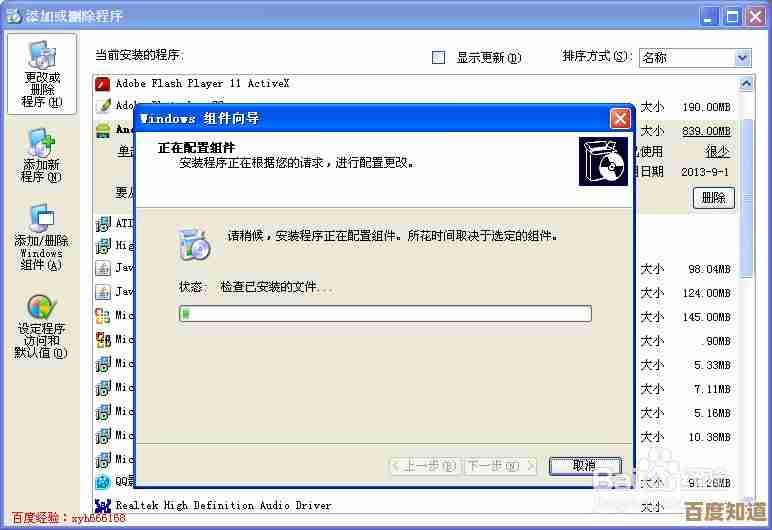 电脑自带IE浏览器卸载指南：释放空间并优化系统