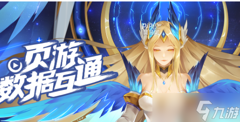 赛尔号巅峰之战怎么下载啊,在哪儿能预约到名额 赛尔号巅峰之战怎么下载啊,在哪儿能预约到名额