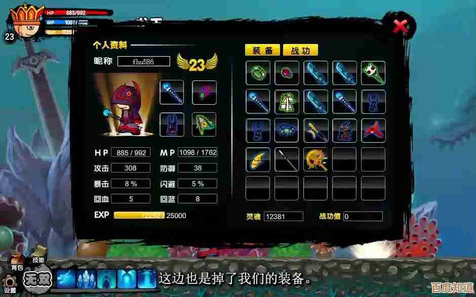 造梦西游外传鲨魔王连招思路和实战小技巧，衔接有点乱但好用