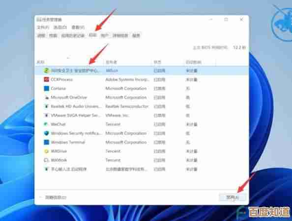 如何有效处理Win11打开窗口卡顿的情况及解决方案