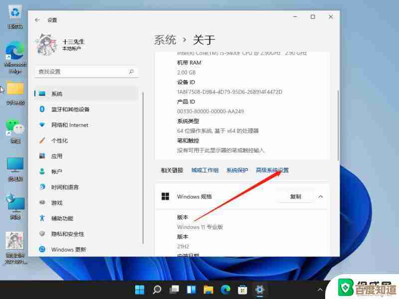如何有效处理Win11打开窗口卡顿的情况及解决方案 如何有效处理Win11打开窗口卡顿的情况及解决方案