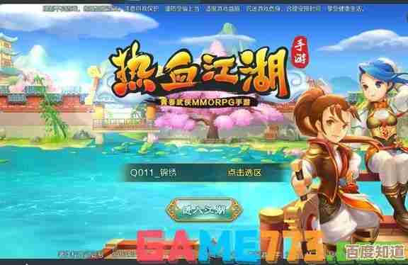 热血江湖挂到底哪个比较安全，别被封号就行…