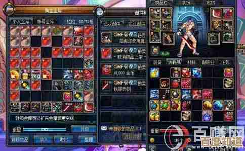 dnf远古刷图选哪个更收益,想快肝又不想亏啊 dnf远古刷图选哪个更收益,想快肝又不想亏啊