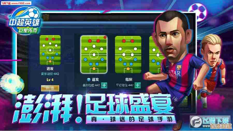 畅玩《英雄联盟》极致竞技体验，即刻下载开启热血征程！