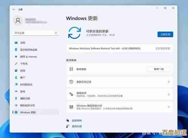 Win11升级教程分享：遵循官方步骤，快速更新系统并享受新特性！
