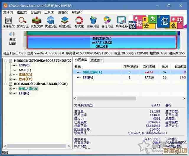 Win11系统安装教程：一步步教你重装台式电脑操作系统