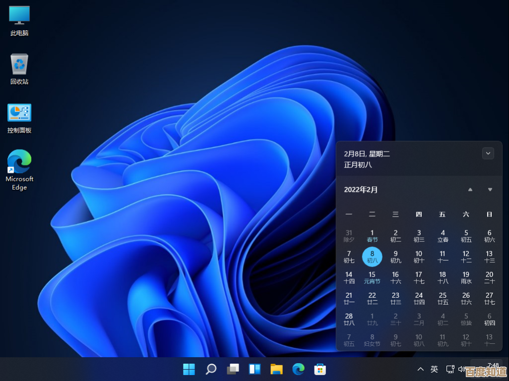 获取联想Win11正版激活密钥：安全高效激活系统的方法