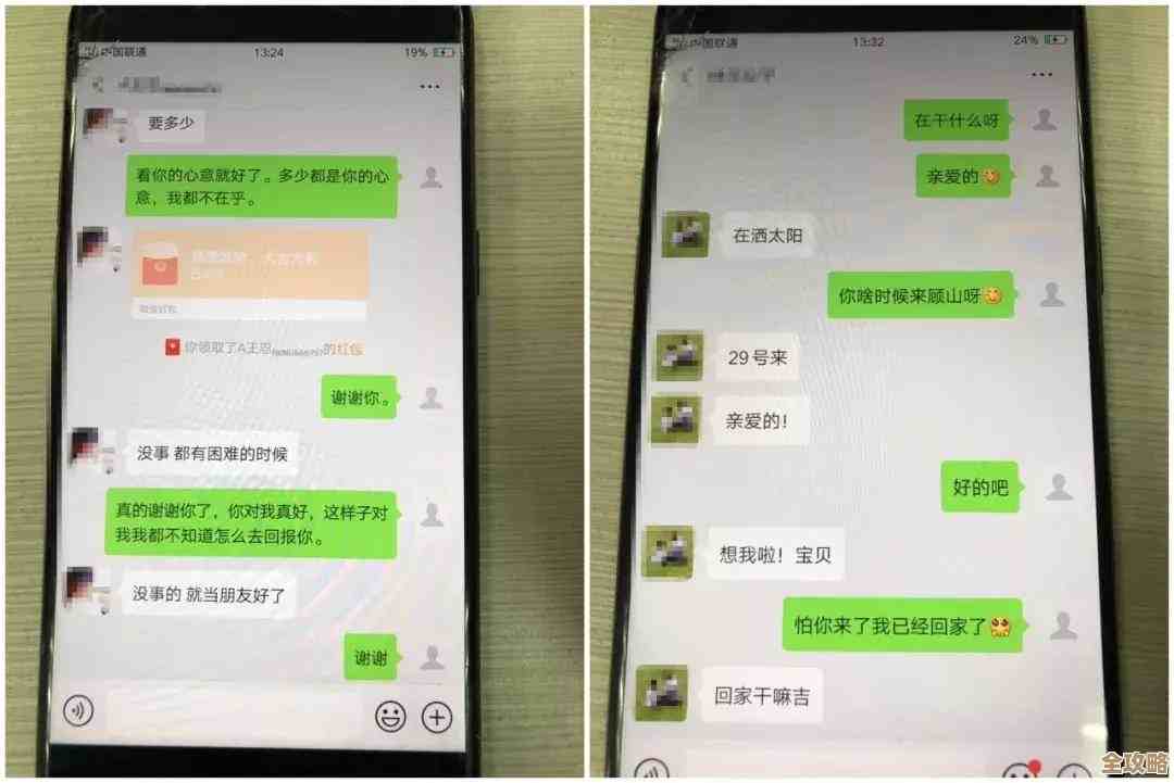 快速学会iPhone截图只需这三步，简单实用技巧一网打尽