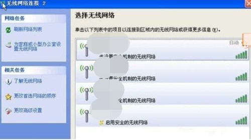 如何快速修复Windows 11系统中的网络连接故障 如何快速修复Windows 11系统中的网络连接故障
