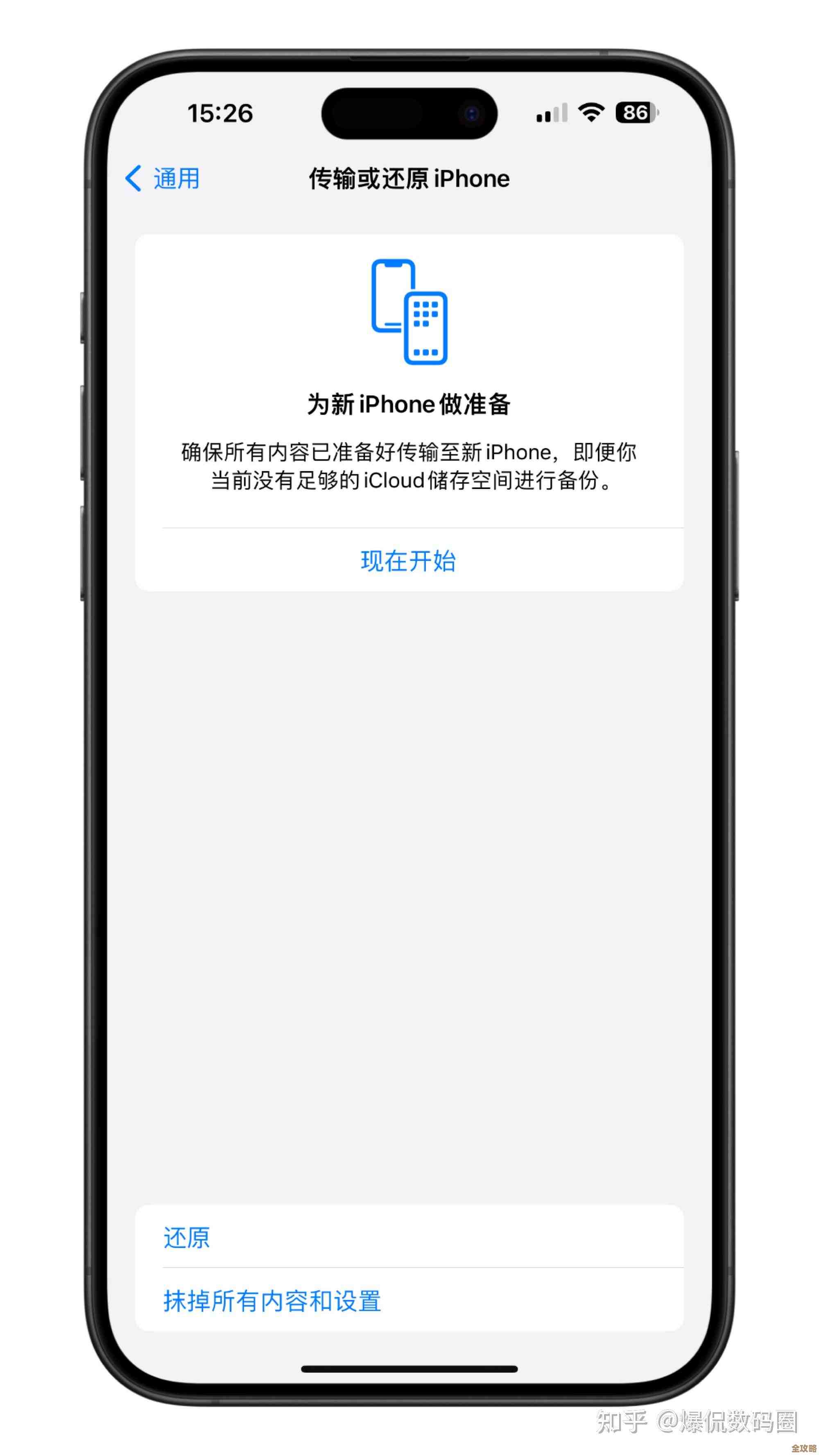 小鱼分享解决App Store无法连接问题的详细步骤指南