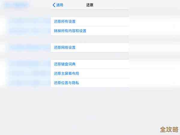 小鱼分享解决App Store无法连接问题的详细步骤指南 小鱼分享解决App Store无法连接问题的详细步骤指南