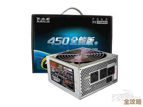 轻松设定自动关机，高效管理电脑电源，让工作生活更有序省心