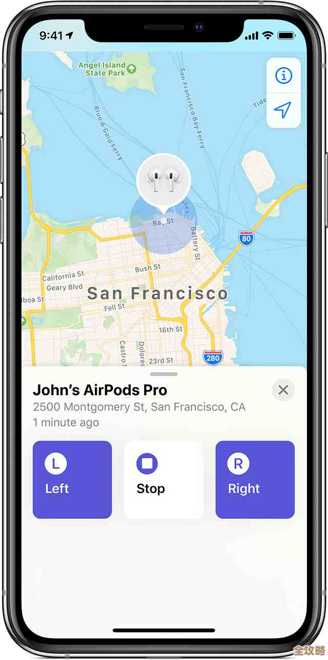 如何通过“查找我的iPhone”功能追踪并保护您的设备安全 如何通过“查找我的iPhone”功能追踪并保护您的设备安全