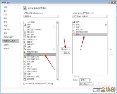 遇到Word文档打不开的困扰?这些高效方法助您迅速恢复文件访问 遇到Word文档打不开的困扰?这些高效方法助您迅速恢复文件访问