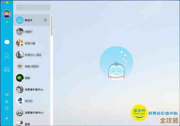 探索QQ留言的便捷魅力，让每一次对话都简单又高效