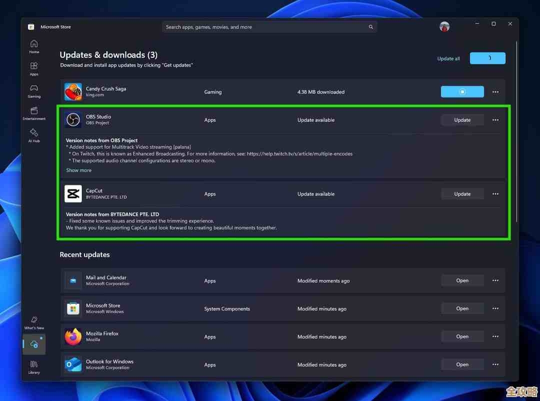 Win11更新卡在85%怎么办？快速排查与修复方案一览