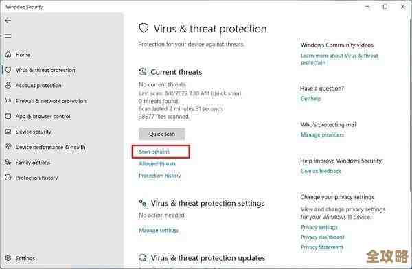 Win11更新卡在85%怎么办？快速排查与修复方案一览
