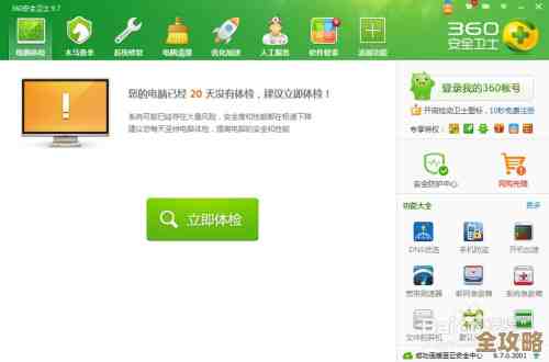 借助定时关机设置，实现电脑自动化节能与高效运行